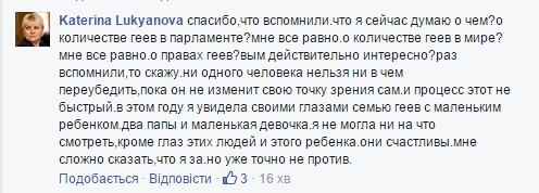 Кавказский Узел | Азербайджанские силовики рапортовали об освобождении всех задержанных геев